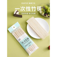 Đũa dùng một lần, đóng gói riêng lẻ, tiện lợi, vệ sinh, đũa cho bát thức ăn nhanh, đồ dùng nhà hàng, đũa tre mang đi