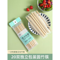 Đũa dùng một lần, đóng gói riêng lẻ, tiện lợi, vệ sinh, đũa cho bát thức ăn nhanh, đồ dùng nhà hàng, đũa tre mang đi