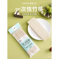 Đũa dùng một lần, đóng gói riêng lẻ, tiện lợi, vệ sinh, đũa cho bát thức ăn nhanh, đồ dùng nhà hàng, đũa tre mang đi
