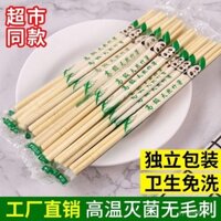 Đũa dùng một lần nhà hàng giá rẻ đồ ăn nhanh mang đi bộ đồ ăn tiệc vệ sinh tiện lợi thương mại gia đình