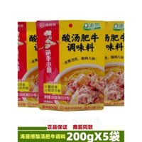 Đũa Haidilao, Gia Vị Thịt Bò Sốt Chua Nóng 200g/Túi, Nước Sốt Súp Vàng, Bộ Nấu Ăn Sốt Chua Sử Dụng Tại Nhà
