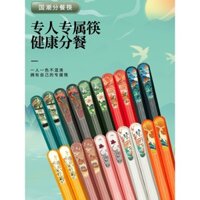 Đũa hợp kim cho gia đình, một người một đũa, cao cấp, chống nấm mốc, không trượt, tách bữa ăn năm màu, sử dụng cá nhân, đũa nhiều màu sắc