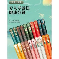 Đũa hợp kim cho gia đình, một người một đũa, cao cấp, chống nấm mốc, không trượt, tách bữa ăn năm màu, sử dụng cá nhân, đũa nhiều màu sắc