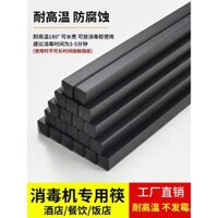 Đũa hợp kim gia dụng không sơn chịu nhiệt độ cao cho nhà hàng thương mại khử trùng bán buôn 10 đũa đen melamine
