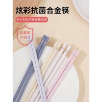 Đũa hợp kim mới Jianmi cho sử dụng tại nhà, chịu nhiệt độ cao, cao cấp, kháng khuẩn, chống nấm mốc, không trượt, một người một đũa, đũa ăn riêng cho gia đình