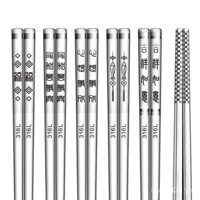Đũa thép không gỉ 316, cấp thực phẩm, chống trượt, chống nấm mốc, kháng khuẩn, một người một đũa, đũa kim loại cao cấp màu bạc