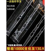 Đũa trái cây dùng một lần, gói riêng, nhựa trong suốt, dùng cho bánh ăn nhẹ, bánh trung thu, món tráng miệng, xiên tre thương mại, gắp trái cây