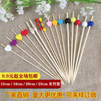 Đũa treo thịt dùng một lần, nghệ thuật sáng tạo, hoa trà trái cây, xiên tre BBQ, xiên rượu trang trí, đồ ăn nhẹ, nĩa dài, xiên thịt, miễn phí vận chuyển