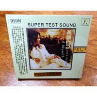 Duan Yin Yin ( Super Test Sound)