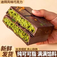 Dubai Hương Vị Sô Cô La Quả Hồ trăn Sandwich Sô Cô La Bánh Ngọt Thành Phẩm Mì Nguyên Chất Bơ Ca Cao Lụa 24.12.31