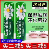 Đức anh Ben Qinggani Lipper Women Rauling Lip Wilings Mập Giữ ẩm cho sinh viên Mèo Mèo Dầu astrid son dưỡng
