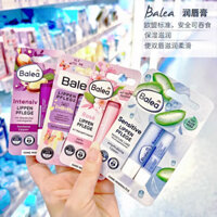 Đức Balea Balea Lip Balm Bơ Lô Hội Dầu Hạnh Nhân Dưỡng Ẩm Chống Khô Hương Dâu 10.29