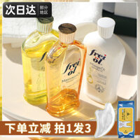 Đức freiol bốn dầu cơ thể dầu fuffi khuôn mặt massage tinh dầu Mang thai trắng trắng giữ ẩm dầu chống nhăn kem whitening body cream