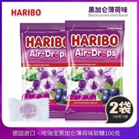 Đức HARIBO HARIBO Mint Blackcurrant Gummy Girls Driving Cool Refreshing Blackcurrant Candy