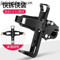 Đục Lỗ Xe Đạp Đa Năng Bình Nước Lồng Xe Đạp Leo Núi Cốc Nước Giữ Pin Xe Máy Điện Xe Đạp Thiết Bị Đi Xe Đạp