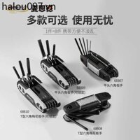 Đức Messide Allen Cờ lê gấp Torx Tool Cờ lê Bộ cờ lê lục giác bên trong đa chức năng Cờ lê 6 góc