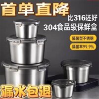Đức Nhập Hàng Chính Hãng304Hộp Giữ Tươi Bằng Thép Không Gỉ Cấp Thực Phẩm Hộp Cơm Hình Tròn Hộp Cơm Gia Dụng Kín Có Nắp