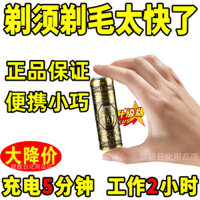 Đức Nhập Khẩu Hoàn Toàn Tự Động Râu Dao Máy Cạo Râu Điện Di Động Chính Hãng Cao Cắt Tỉa Dụng Cụ Tiện Dụng Cạo Râu 24.11.1