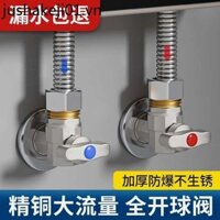 Đức Nhập Khẩu Pasirui Bi Lõi Van Góc Tất Cả Đồng Lưu Lượng Lớn Van Bi Gas Máy Nước Nóng Chuyên Dụng Tam Giác Nước Nóng Lạnh