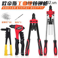 Đức Nhập Khẩu Súng Đinh Tán Liễu Móng Tay Kéo Đinh Tán Lấy Hợp Kim Nhôm Đinh Tán Lấy Latin Súng Kìm Househ