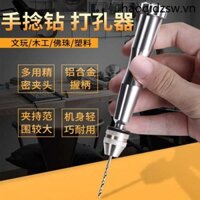 Đức Nhật Bản Công nghệ nhập khẩu Máy khoan xoắn tay Máy khoan cầm tay Mini Máy khoan lỗ đục lỗ sáp ong Wenwan Re
