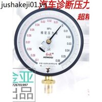 Đức Nhật Bản Nhập Khẩu Cờ Đỏ Cổ Anh Đồng Hồ Đo Áp Suất Chẩn Đoán Ô Tô Máy Phân Tích Chân Không Độ Chính Xác Cao