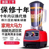 ✟✹Đức Phá Tường Máy Hộ Gia Đình Hoàn Toàn Tự Động Không Cặn Máy Làm Sữa Đậu Nành Đa Năng Đánh Máy Ép Ăn Thực Phẩm Bổ Sun