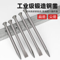 Đục phẳng, dụng cụ đá, đục thép, độ cứng cao, đục phẳng thủ công, đục đá, đục phẳng thủ công