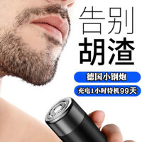 Đức Seiko thép nhỏ pháo nam điện 2024 mới cạo râu mini dao cầm tay sinh viên