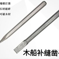 Đục sửa chữa thuyền gỗ, đục phẳng, đục nhọn, đục xi măng thủ công, đục thợ mộc, dao đầu phẳng, đầu nhọn TCXP