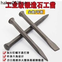 Đục Xi Măng Đục Thép Đặc Biệt Đầu Phẳng Họa Tiết Đục Lỗ Thép Đục Đá Cắt Stonemaker Búa Masoning Thép Đục