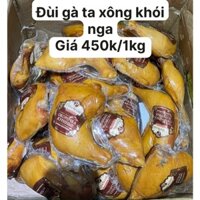 đùi gà xông khói