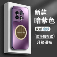Dụng Áp 1+Ace3 Frosted AG Trường Hợp Điện Thoại Oneplus12 Xe Hơi Hút Từ 1+10Pro Sense 9R C