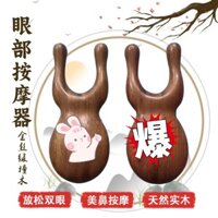 Dụng cụ cạo mũi gỗ đàn hương vàng, dụng cụ massage mặt, dụng cụ làm sạch kinh tuyến tai mắt, lược massage ếch