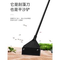 Dụng cụ cạo tảo làm sạch bể cá, trồng cây nước, không có ngõ cụt, bàn chải bộ vệ sinh tay cầm dài, dao loại bỏ