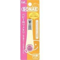 Dụng cụ cắt móng tay cho bé KF-0238, bấm móng loại nhỏ