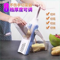 Dụng Cụ Cắt Rau Củ Đa Năng Tiện Lợi Cho Nhà Bếp