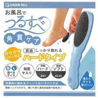 Dụng cụ chà gót chân 2 mặt cao cấp Green Bell Nhật Bản