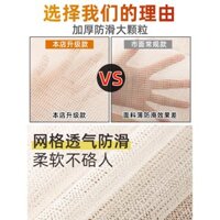 Dụng cụ cố định tấm nệm Tatami, thảm silicone chống trượt, lưới sofa, thảm chống trượt, đệm latex, lưới nệm chống trượt