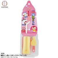 Dụng cụ cọ rửa bình sữa có đầu mút mềm Kokubo - Nội địa Nhật Bản