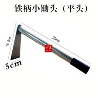 Dụng cụ đào cỏ, dụng cụ ngoài trời, cuốc dày, cuốc nhọn, cuốc nhỏ, cuốc đào gia đình, cuốc trồng rau nông nghiệp 6EQU