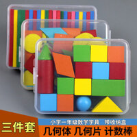 Dụng cụ dạy học Toán lớp một, que vuông, hình học, bộ dụng cụ học tập hình 3D, đồ dùng học tập