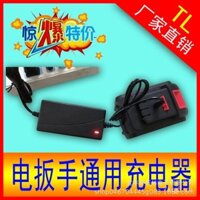 Dụng cụ điện máy rửa xe pin lithium DC21V 36V F48V F88V cờ lê sạc đa năng