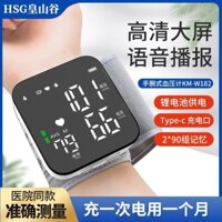 Dụng cụ đo huyết áp tại nhà, Máy đo huyết áp điện tử, Máy đo huyết áp sạc Kiểu Cổ tay, Máy đo áp suất người cao tuổi chính xác cao y tế [cxy]