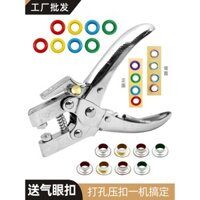 Dụng cụ đóng sách kim loại đa chức năng, kìm bấm lỗ khí, kìm đinh tán, máy đục lỗ đơn thủ công, máy đục lỗ tròn
