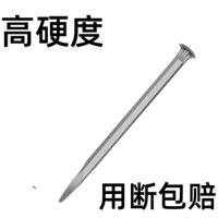Dụng cụ đục đá masonry, đầu phẳng, dụng cụ tách đá, đầu nhọn, đầu phẳng, thép masonry, thép đặc biệt ZSUP