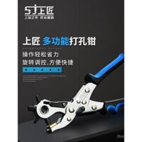 Dụng cụ đục lỗ dây đai, đục lỗ đa năng, Đồng hồ bấm lỗ đa năng, đồng hồ bấm lỗ, dụng cụ đục lỗ