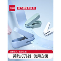 Dụng cụ đục lỗ Deli, dụng cụ đục lỗ tròn cầm tay, dụng cụ đục lỗ đơn, đa chức năng, dụng cụ đục lỗ cho học sinh, dụng cụ đục lỗ giấy tờ, dụng cụ thủ công DIY, dụng cụ đóng bìa, dụng cụ đục lỗ vé xe, kim bấm