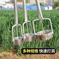 Dụng cụ đục lỗ màng mới cho lớp phủ, dụng cụ đục lỗ nhà kính dưa hấu, dụng cụ đục lỗ cây giống trồng rau, dụng cụ cắt màng nông nghiệp