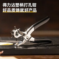 Dụng Cụ Đục Lỗ Thắt Lưng / Đồng Hồ / Túi Xách Tiện Dụng